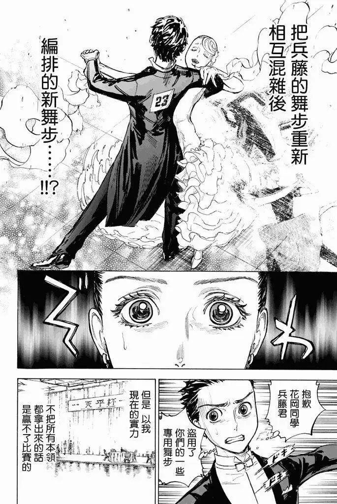 第11回