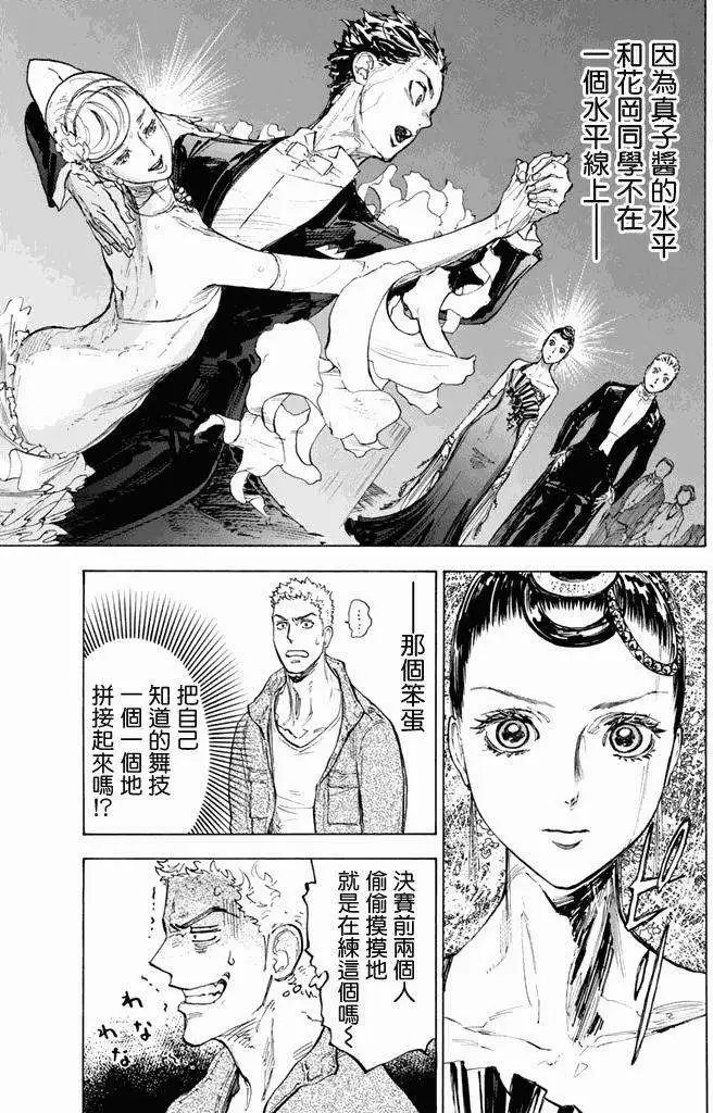 第11回