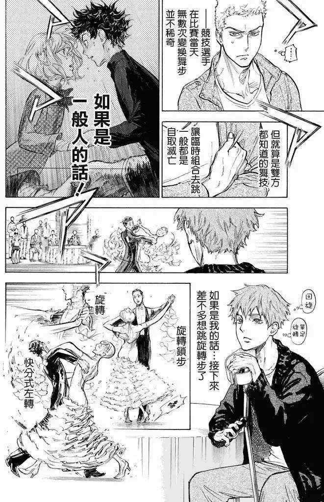 第11回