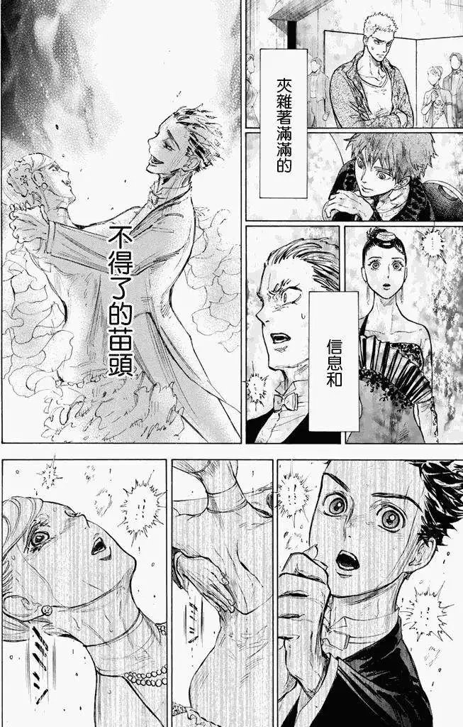 第11回