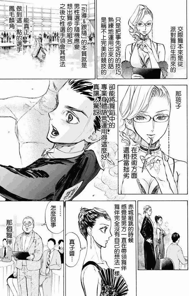 第11回