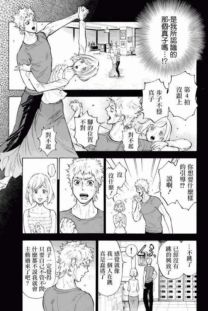 第11回