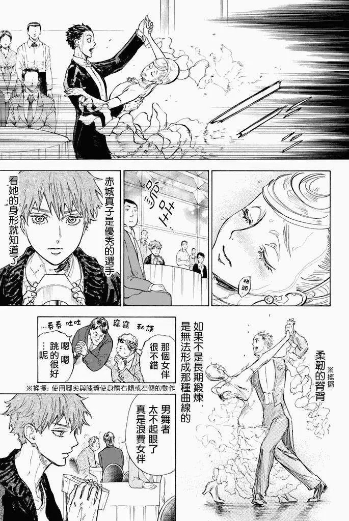 第11回