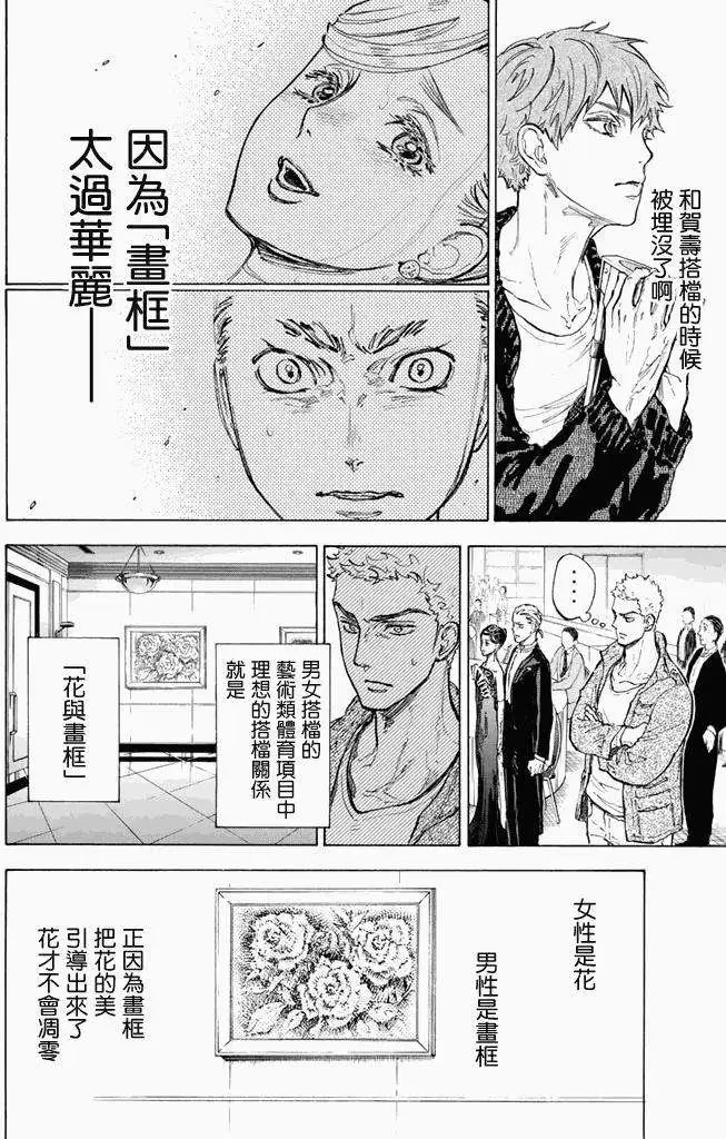 第11回