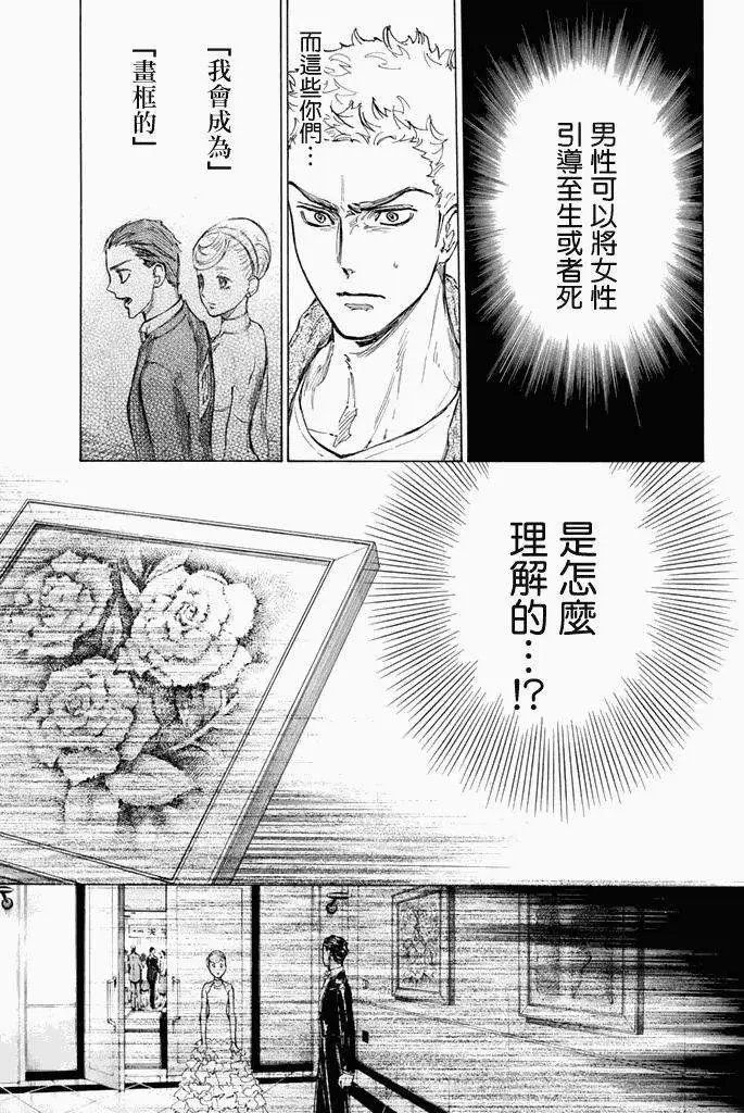 第11回
