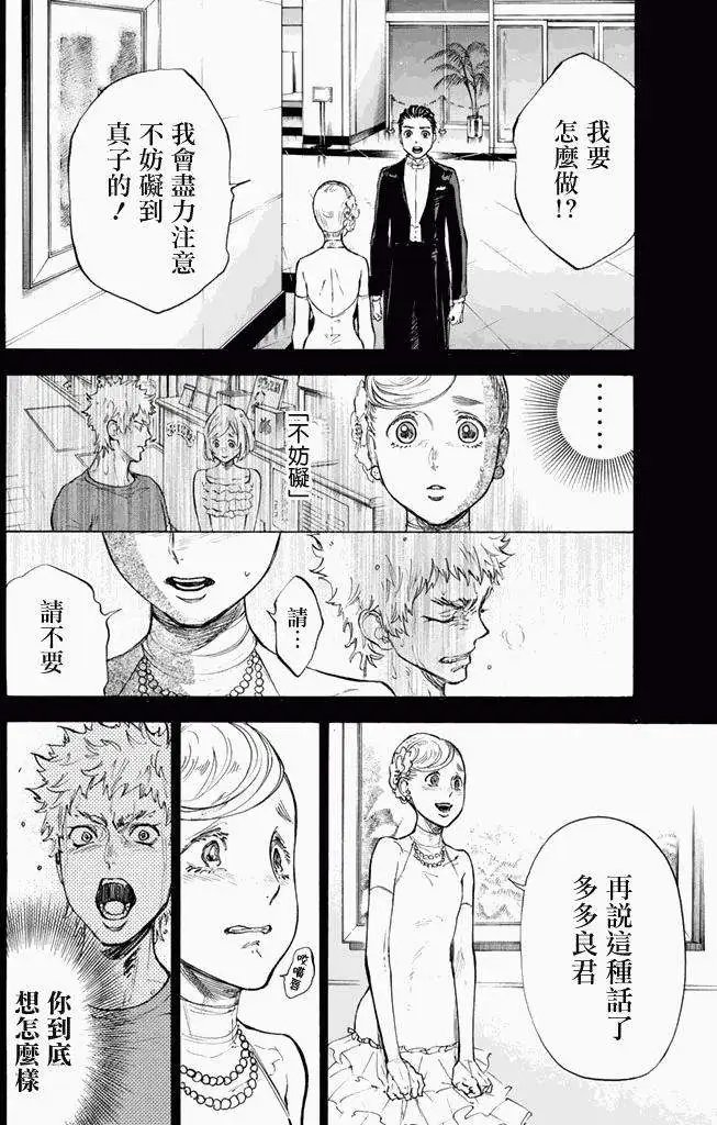 第11回