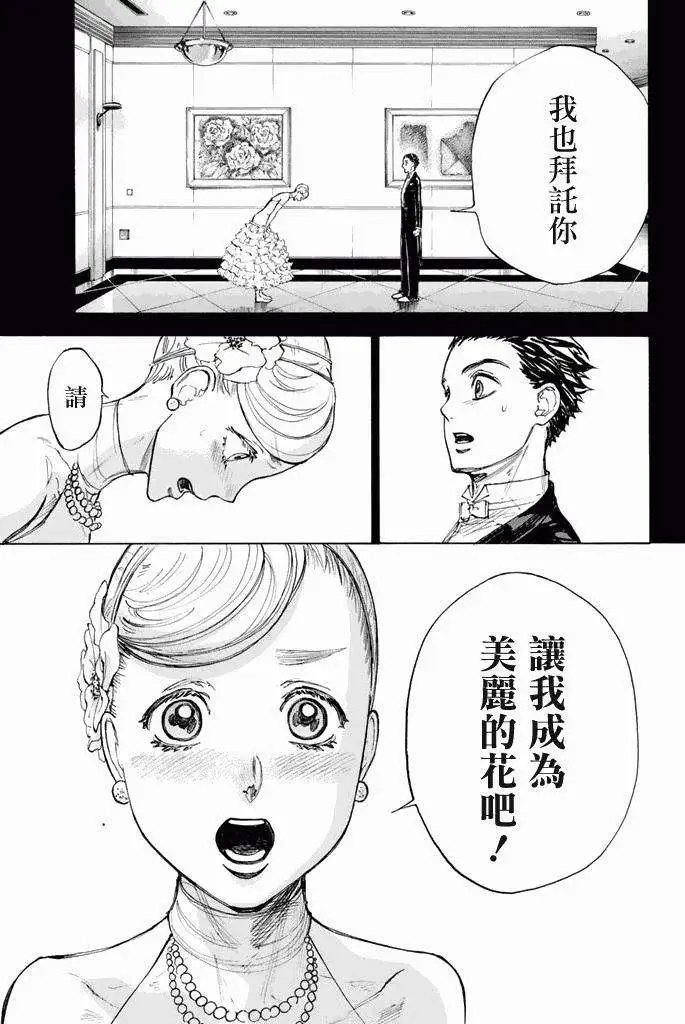 第11回