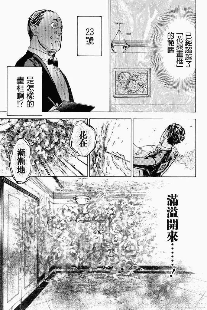 第11回