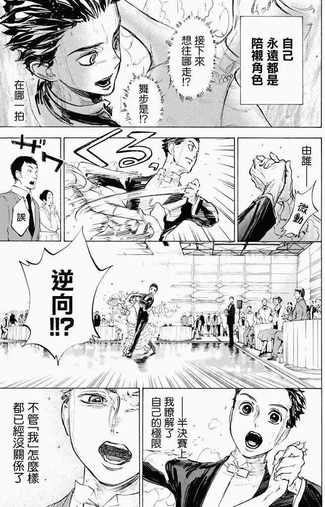 第11回