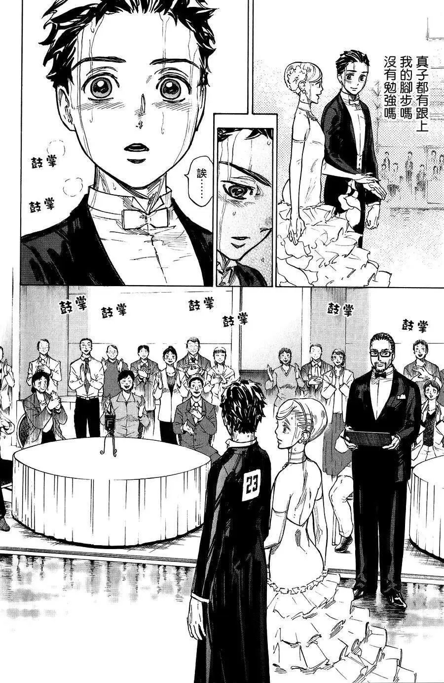 第12回