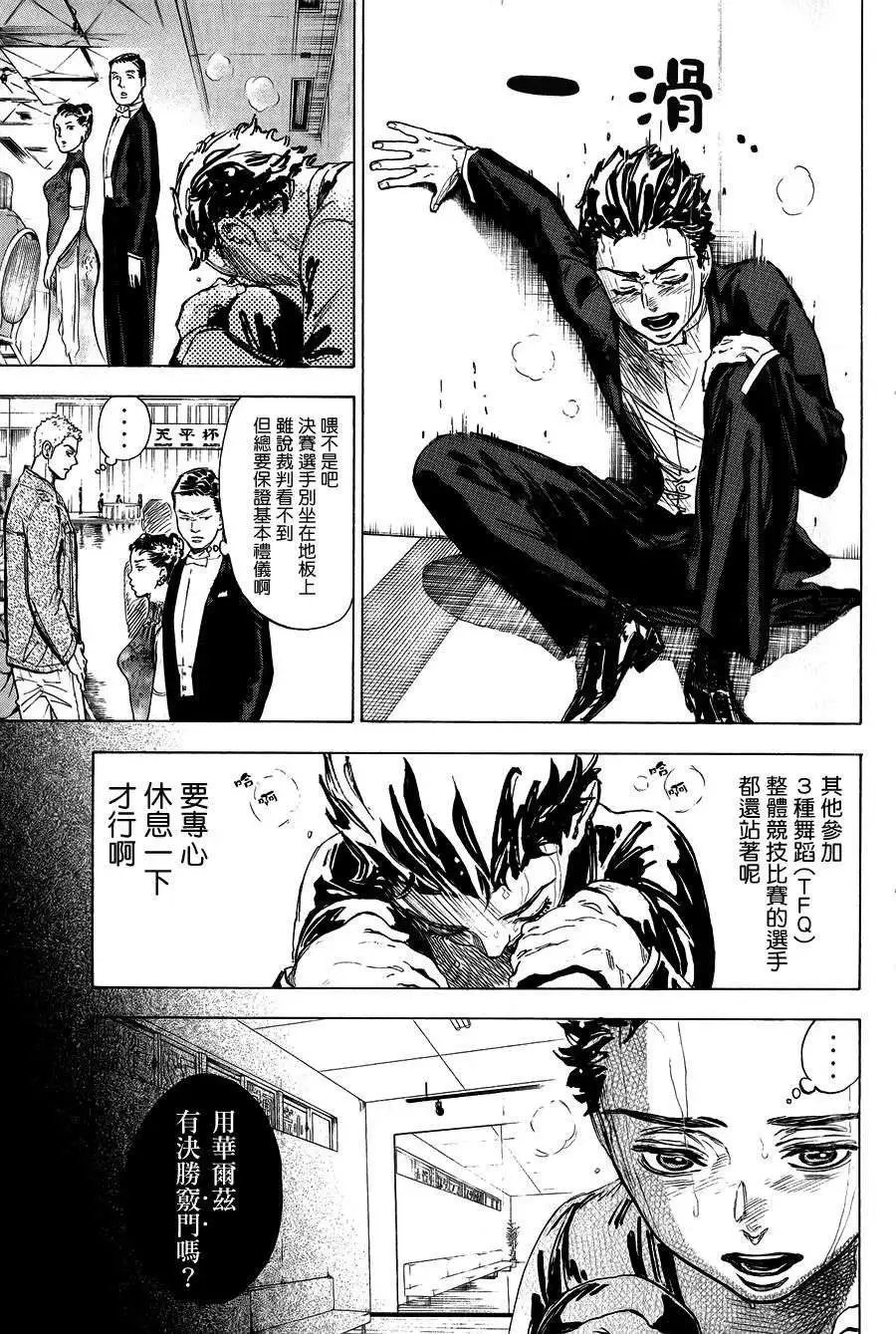 第12回