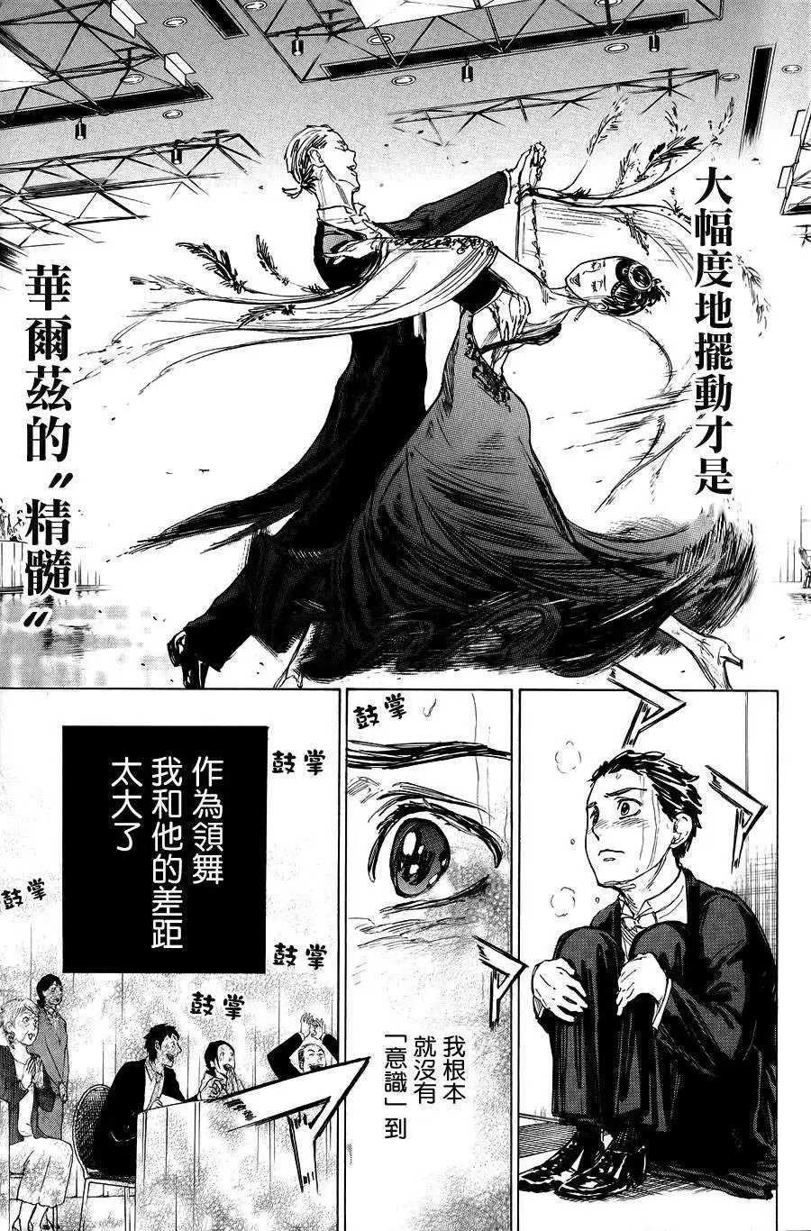 第12回