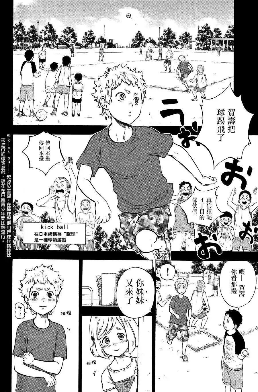 第12回