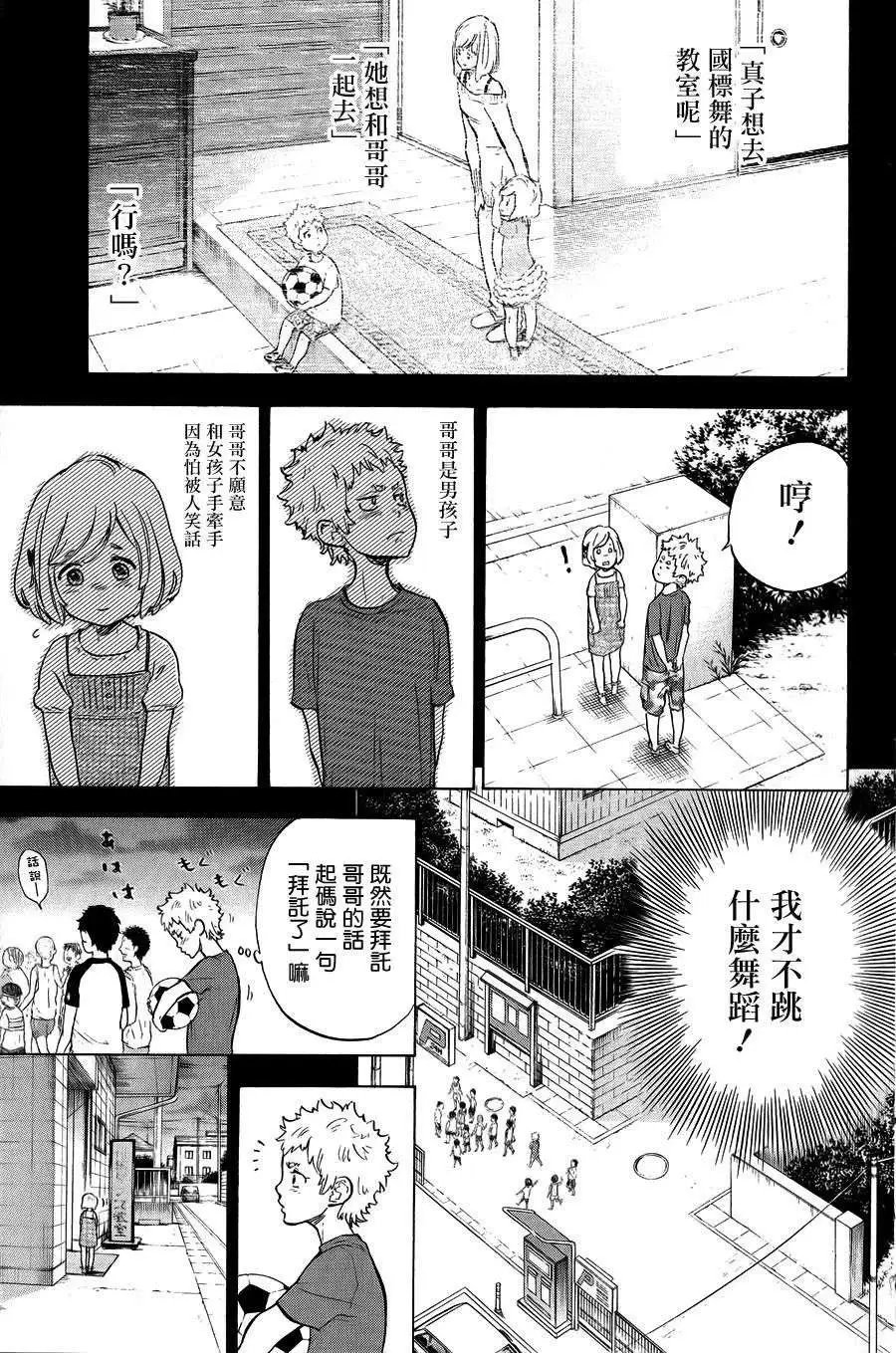 第12回