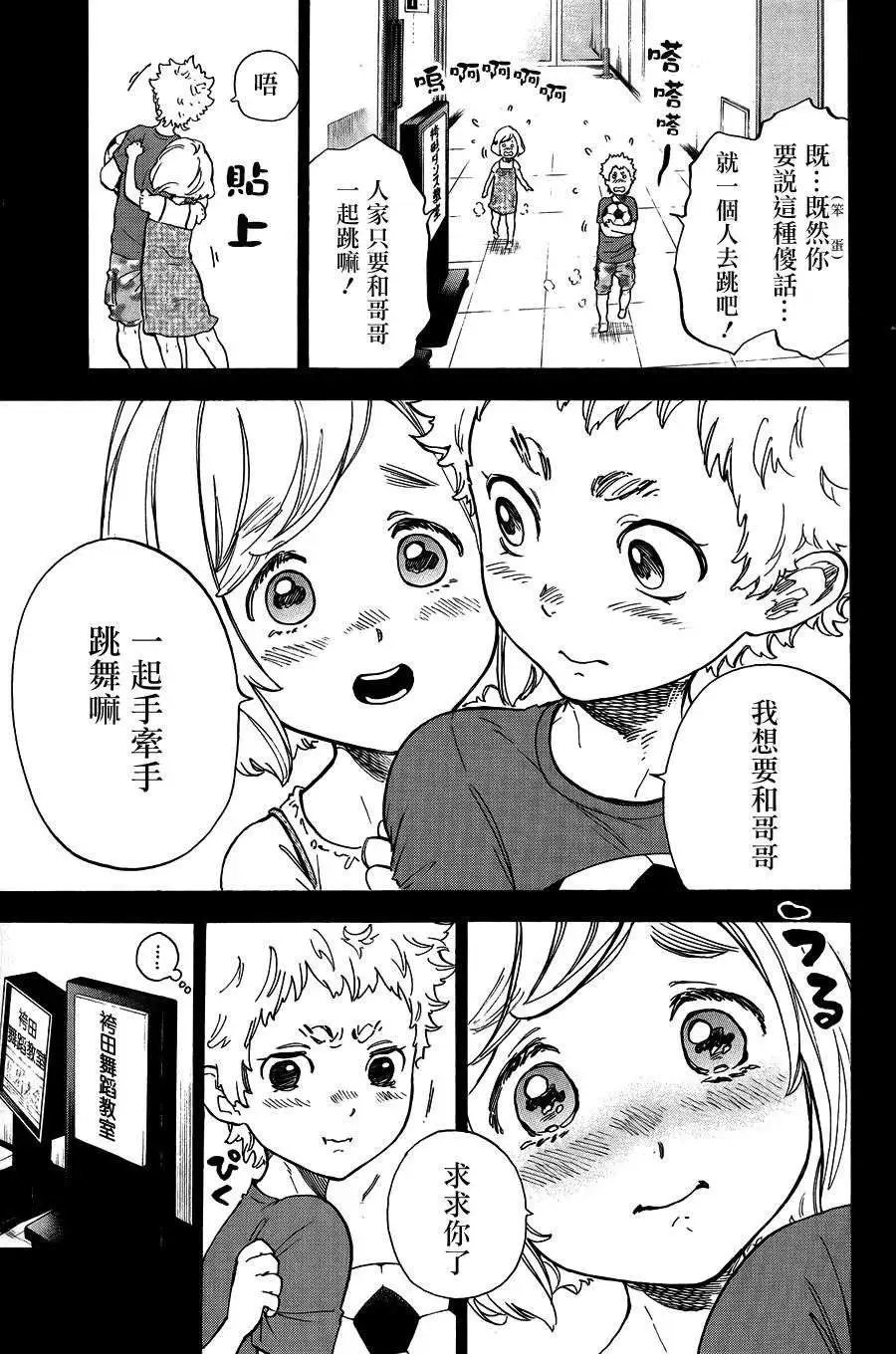 第12回