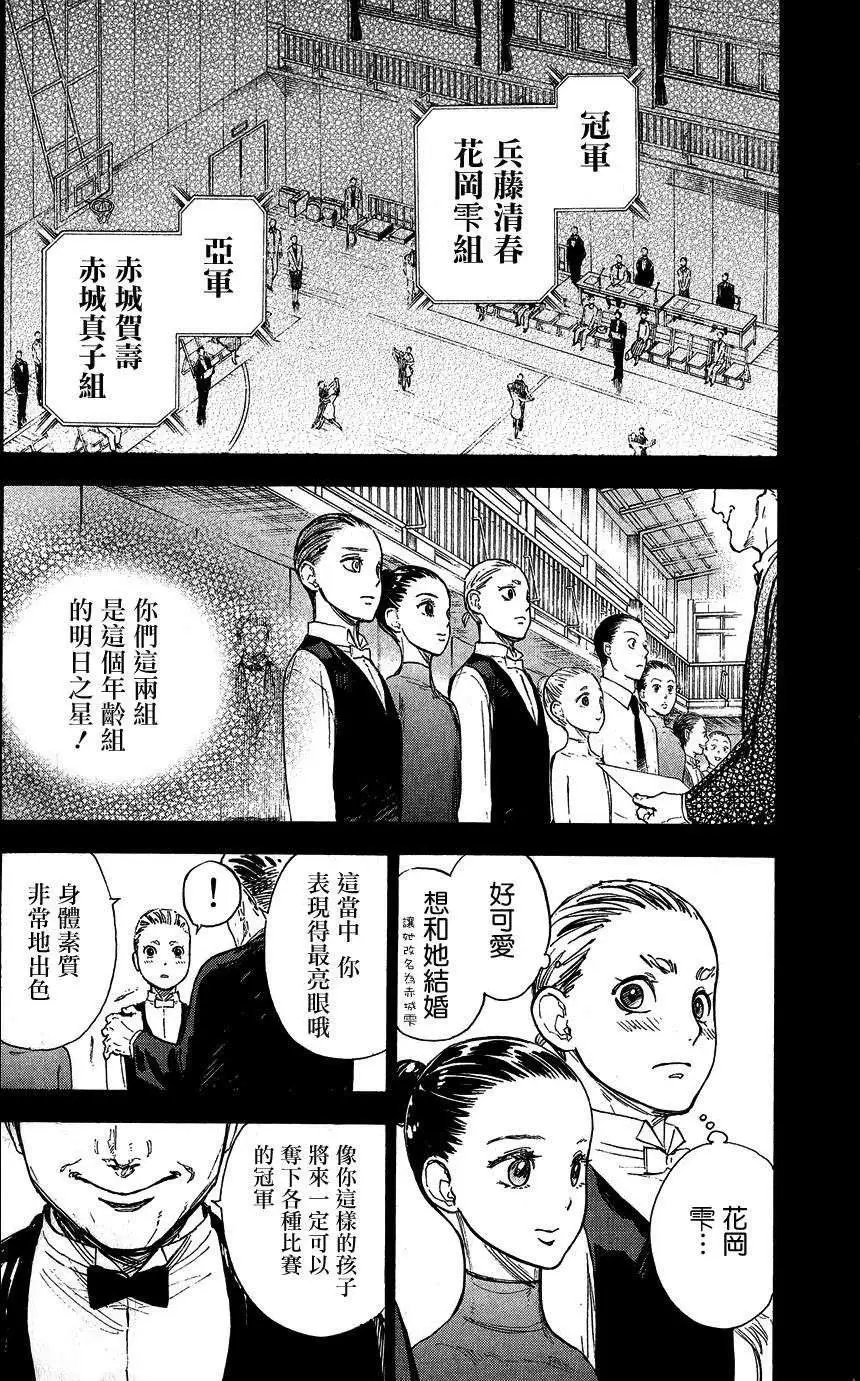 第12回