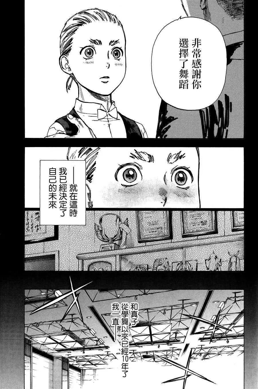 第12回