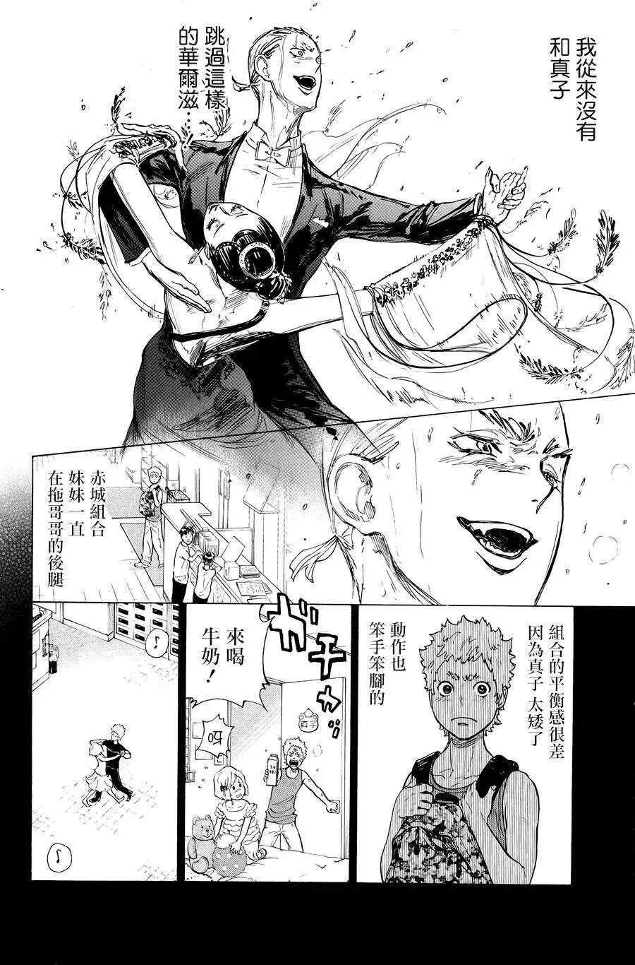 第12回