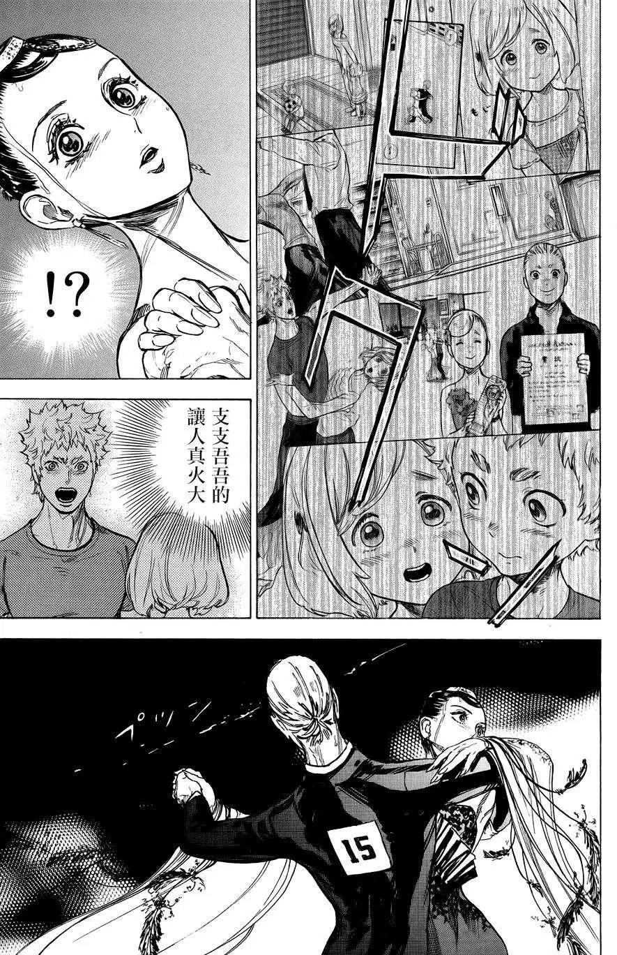 第12回