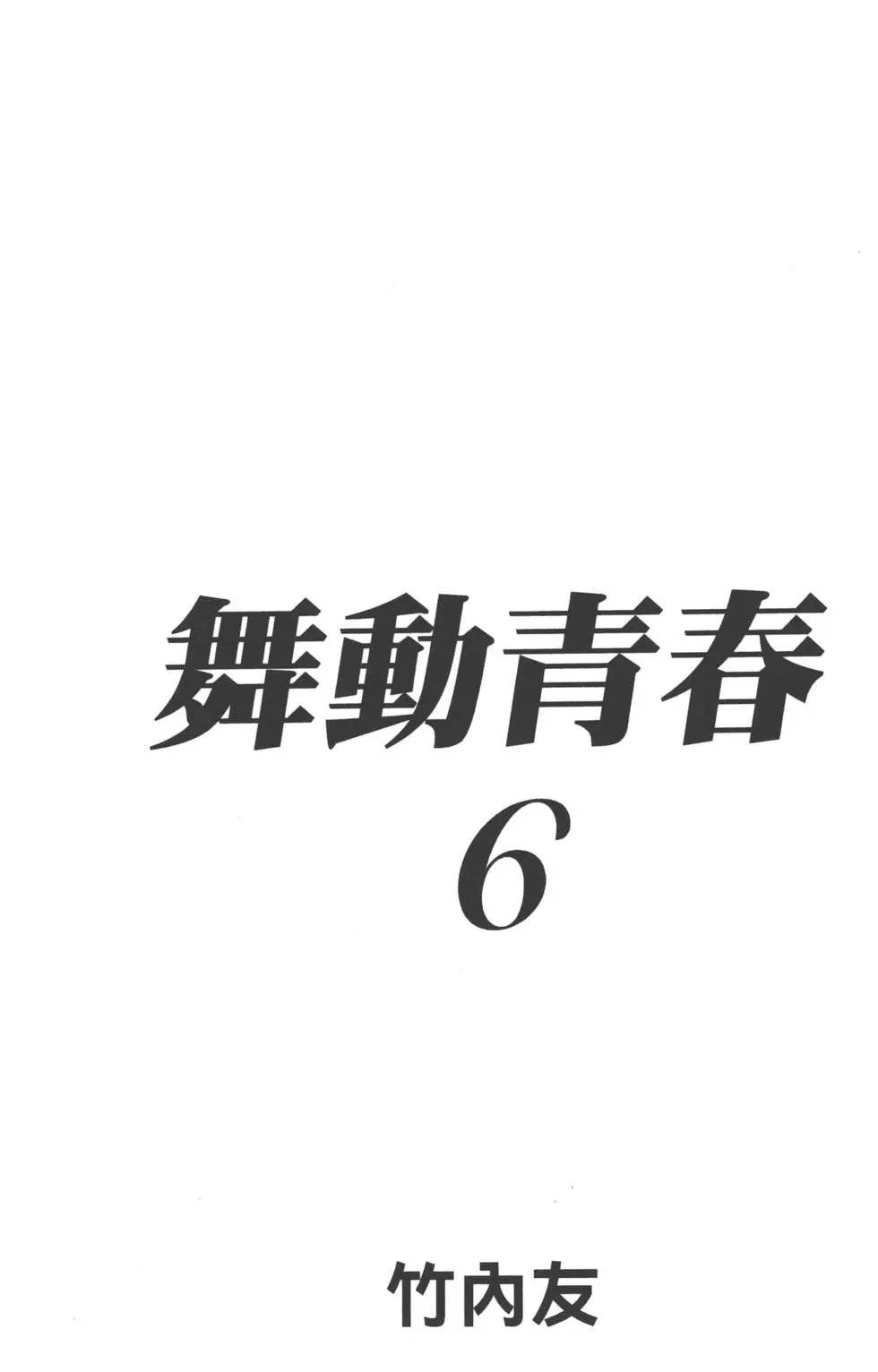 第06卷