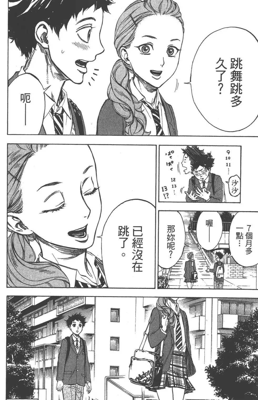 第06卷
