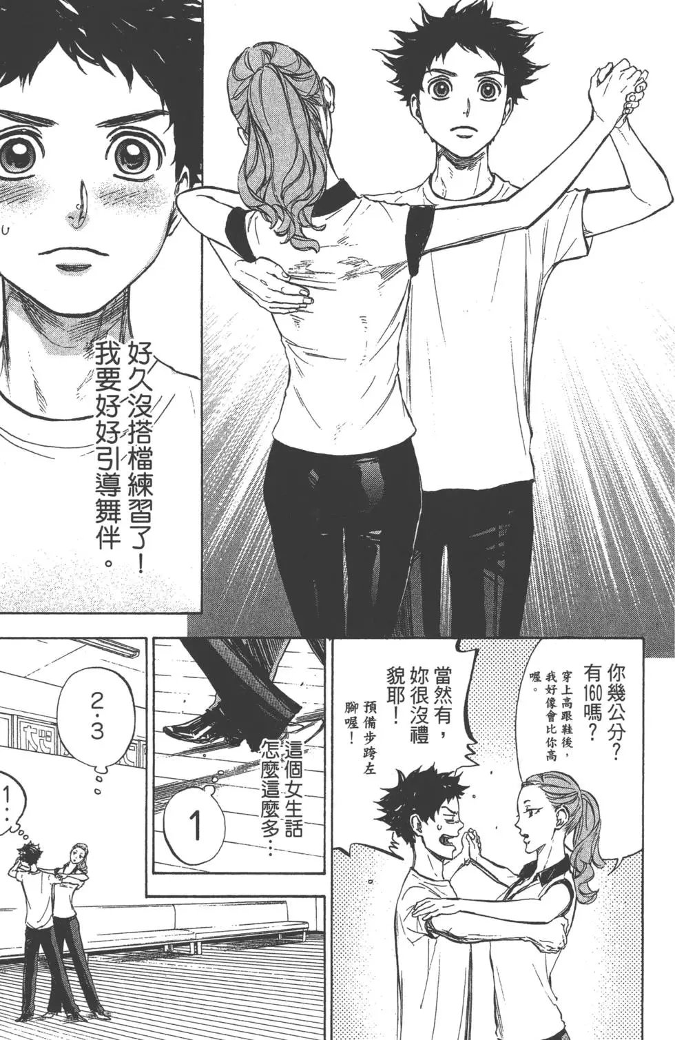 第06卷