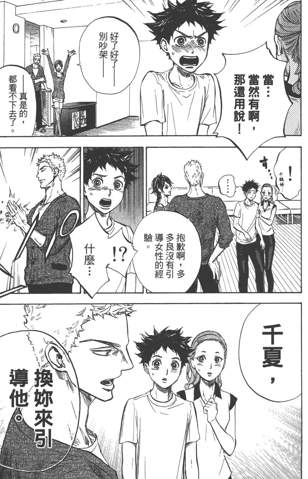 第06卷