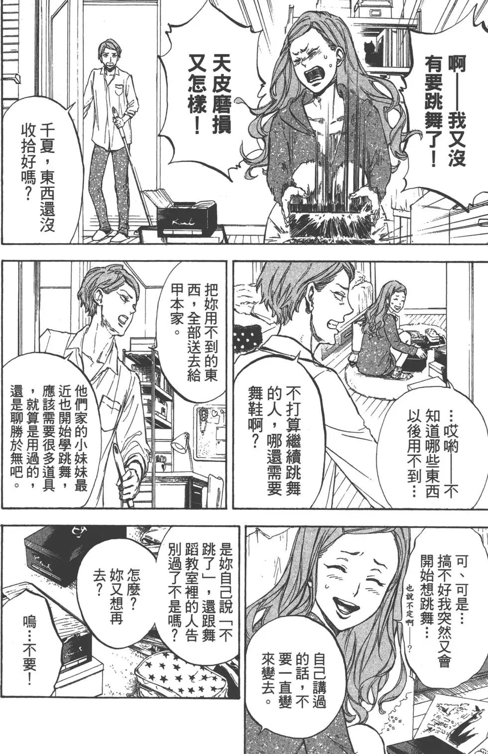 第06卷