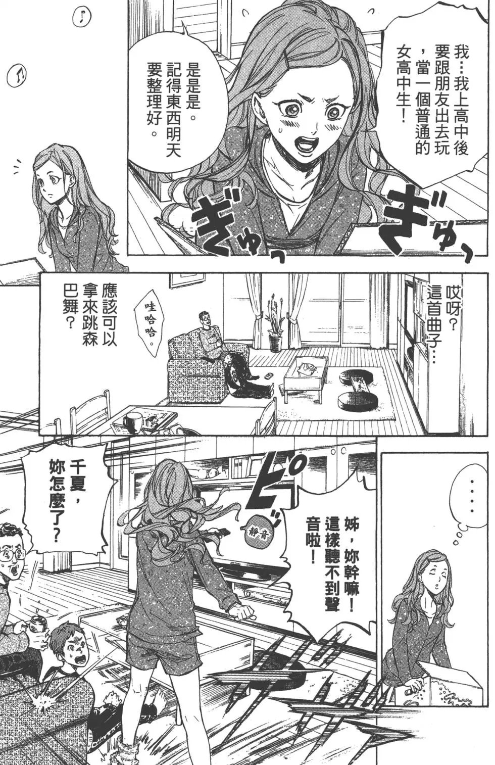 第06卷