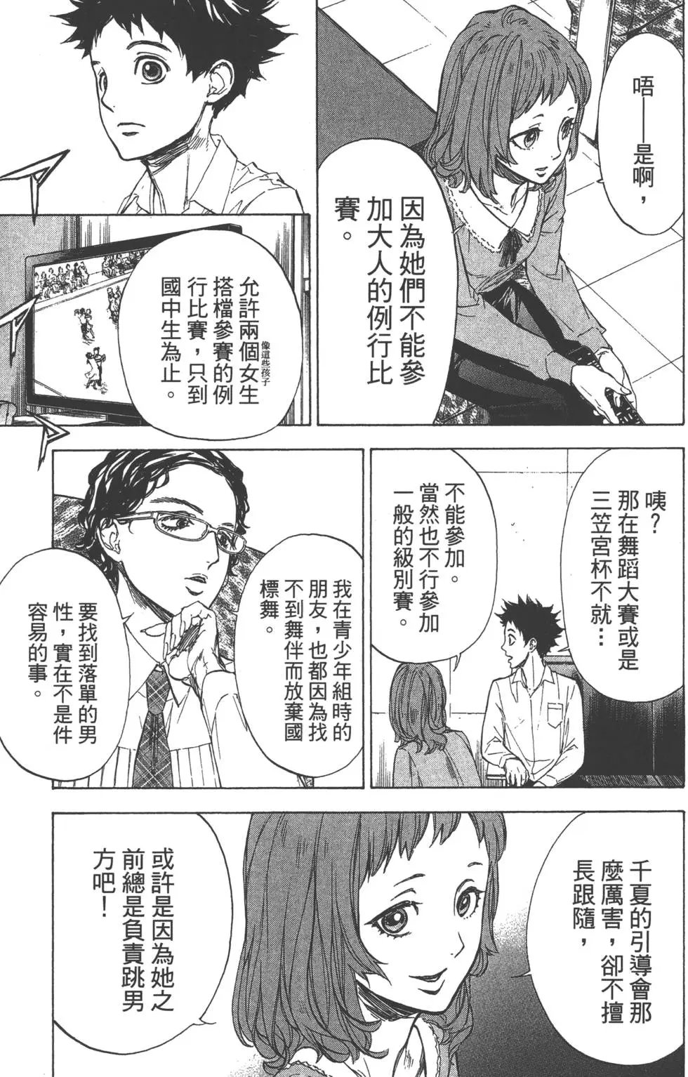 第06卷