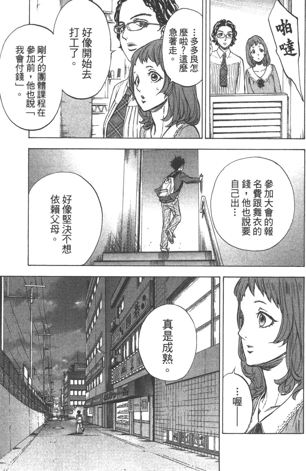 第06卷