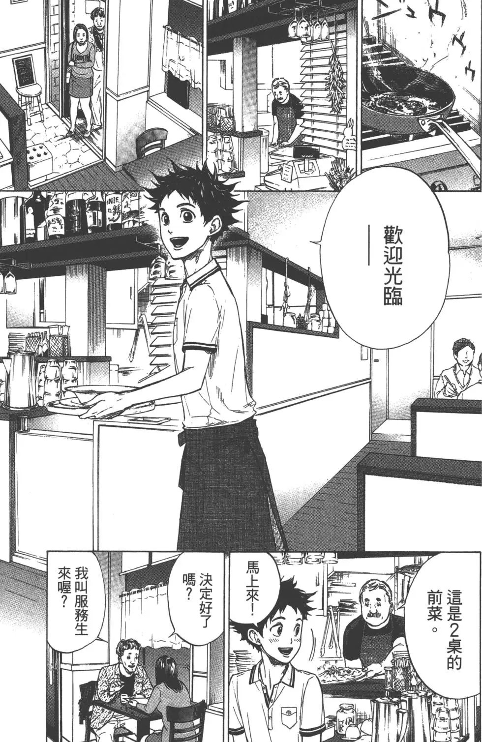 第06卷