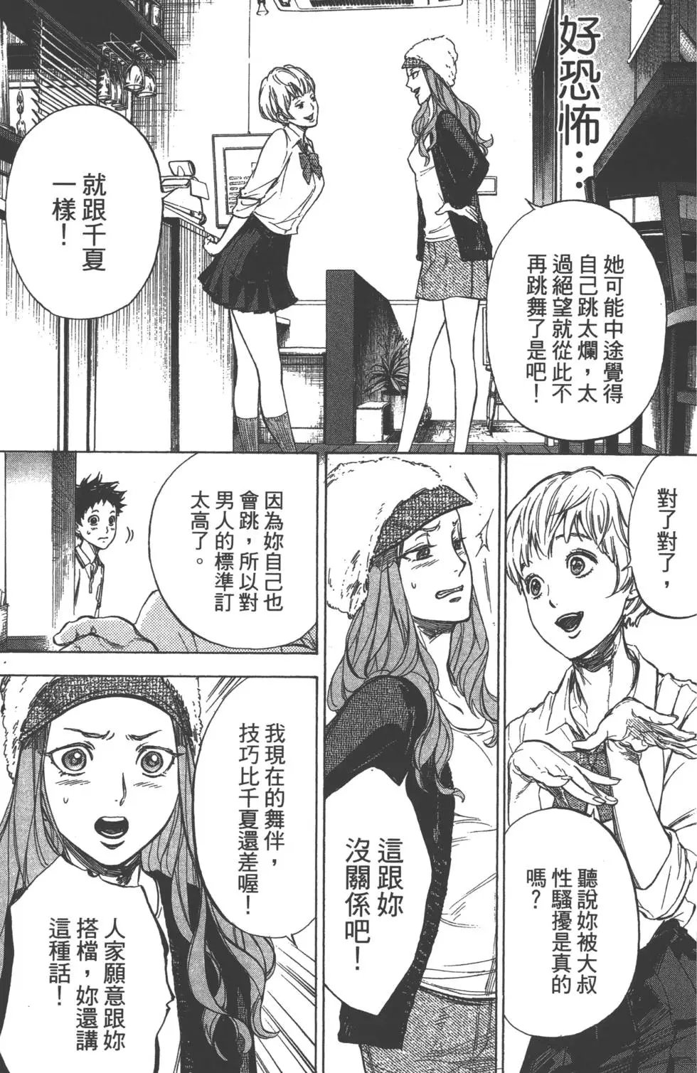 第06卷
