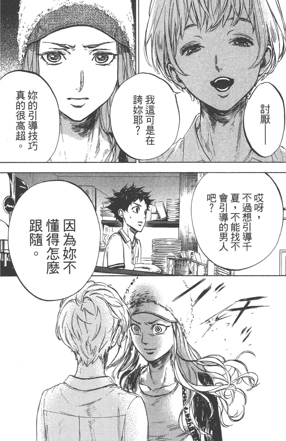 第06卷