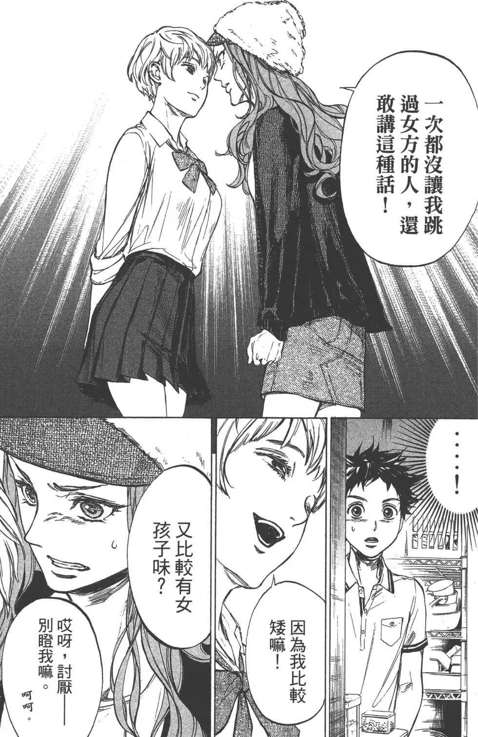 第06卷