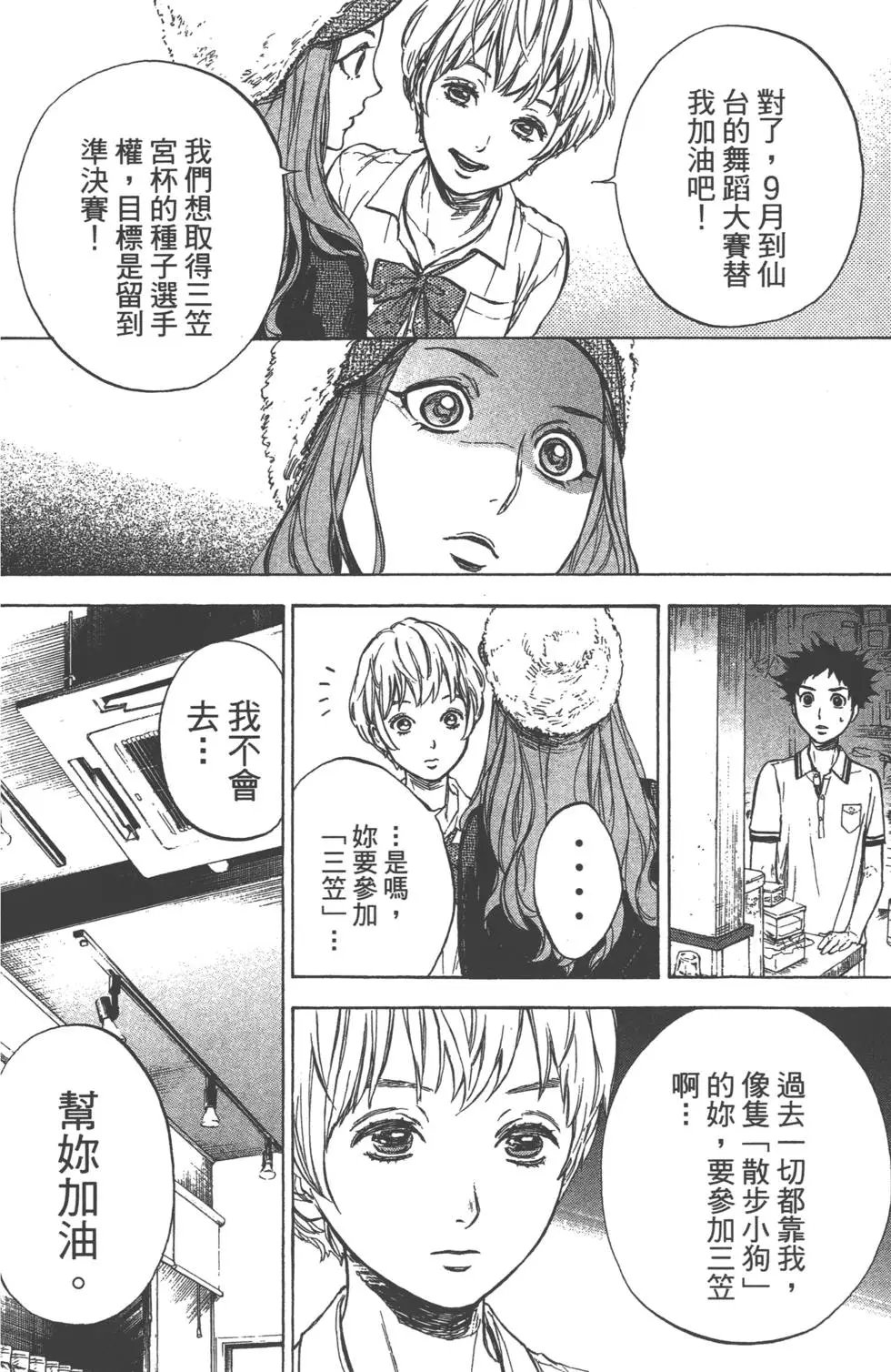 第06卷