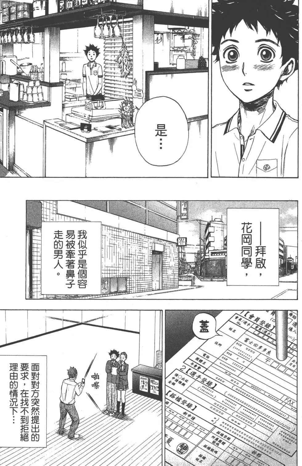 第06卷
