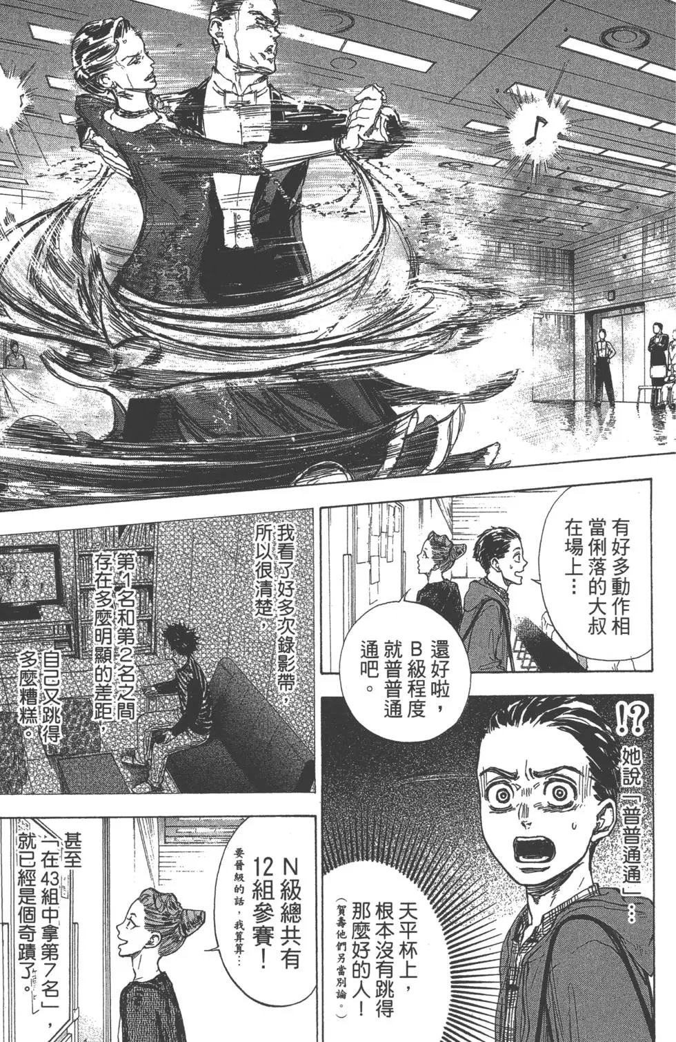 第06卷