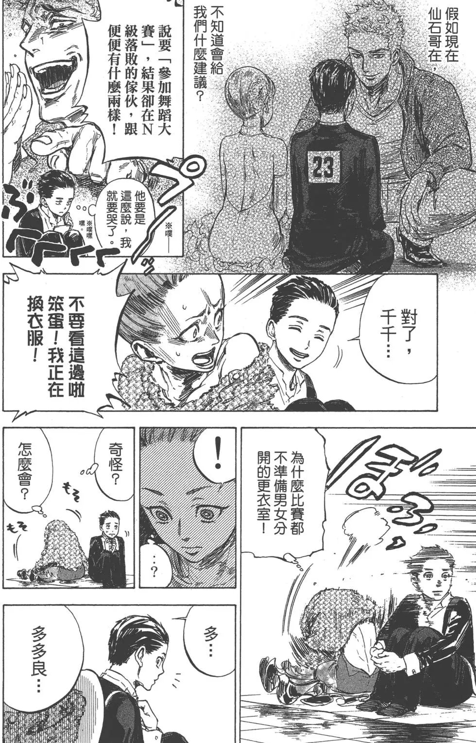第06卷