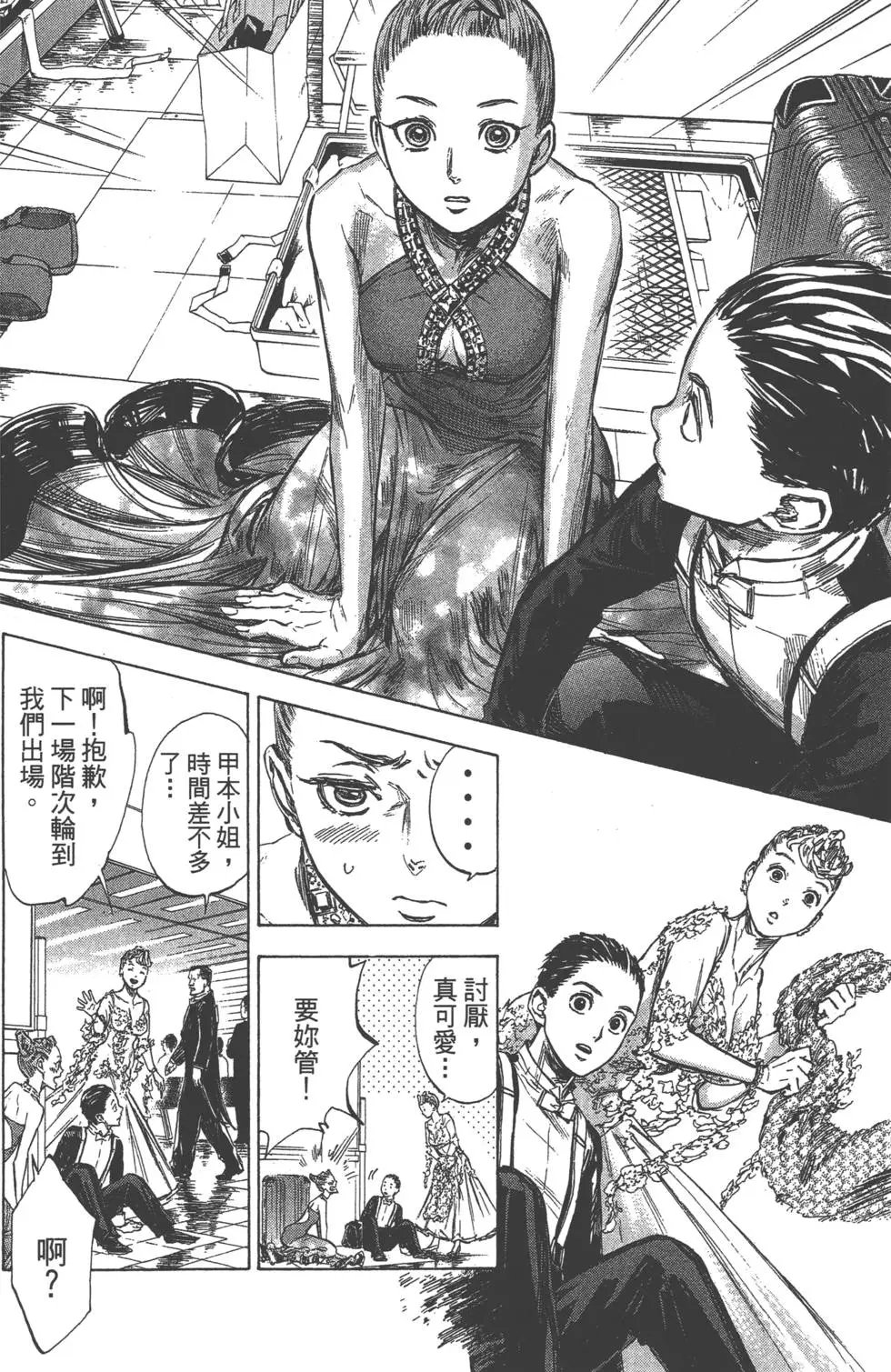 第06卷