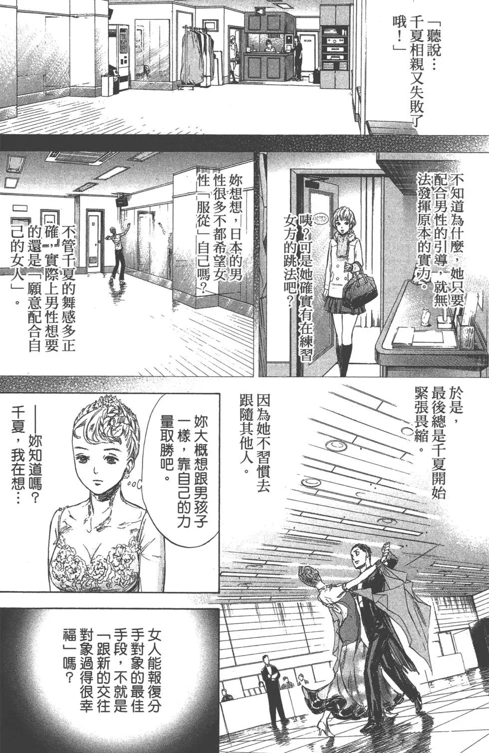 第06卷