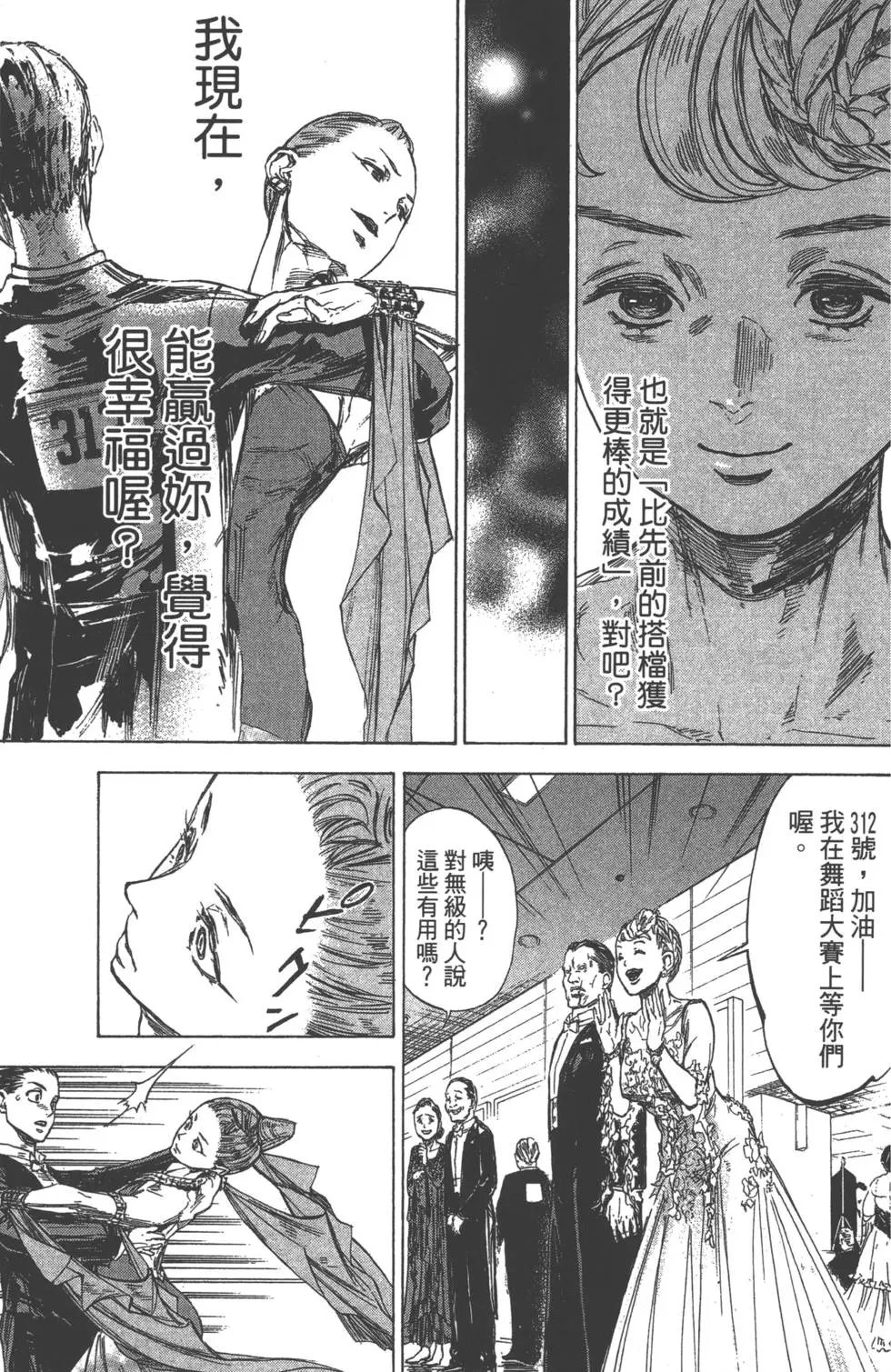 第06卷