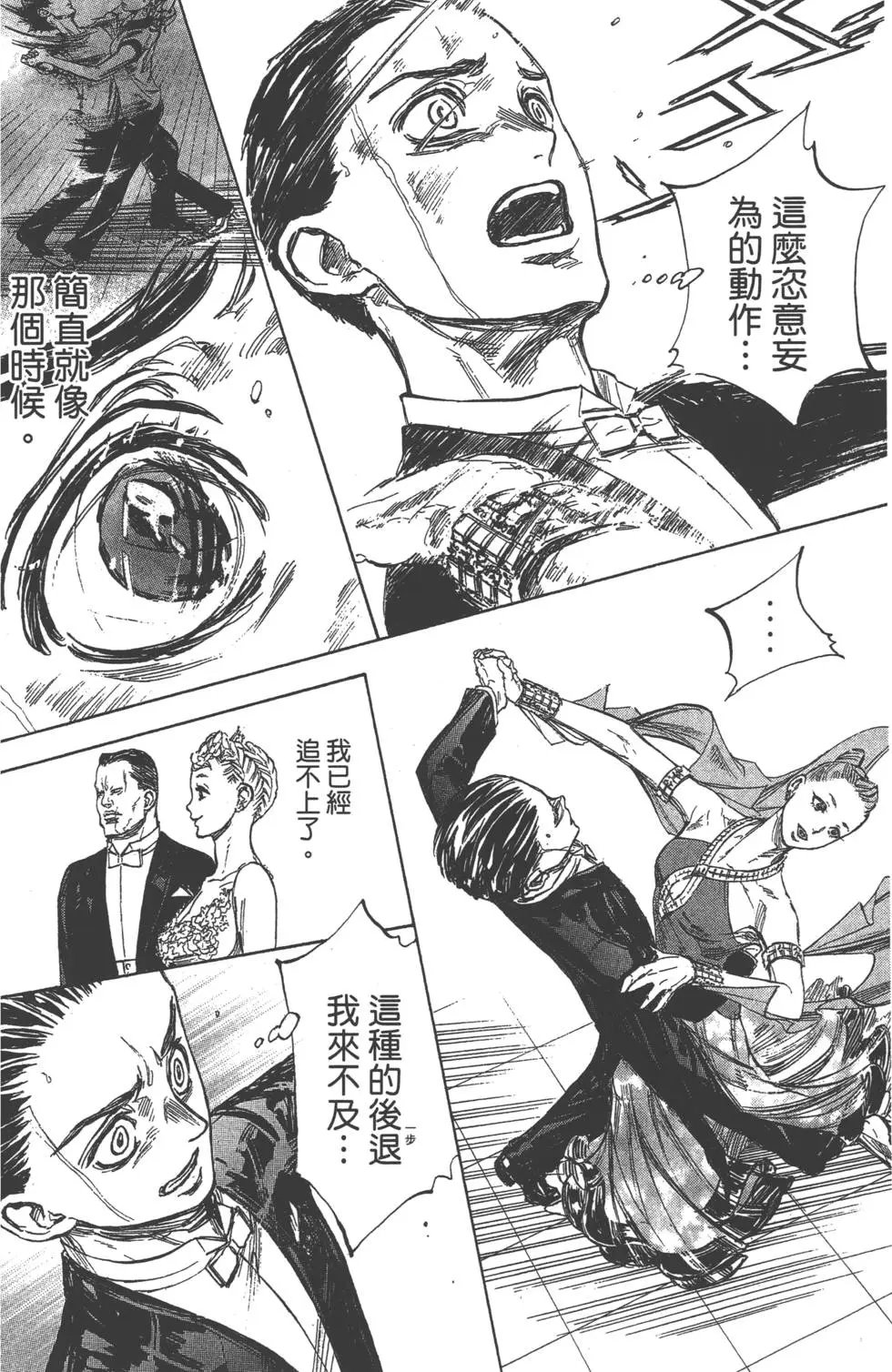 第06卷