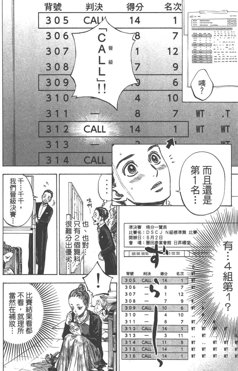 第06卷