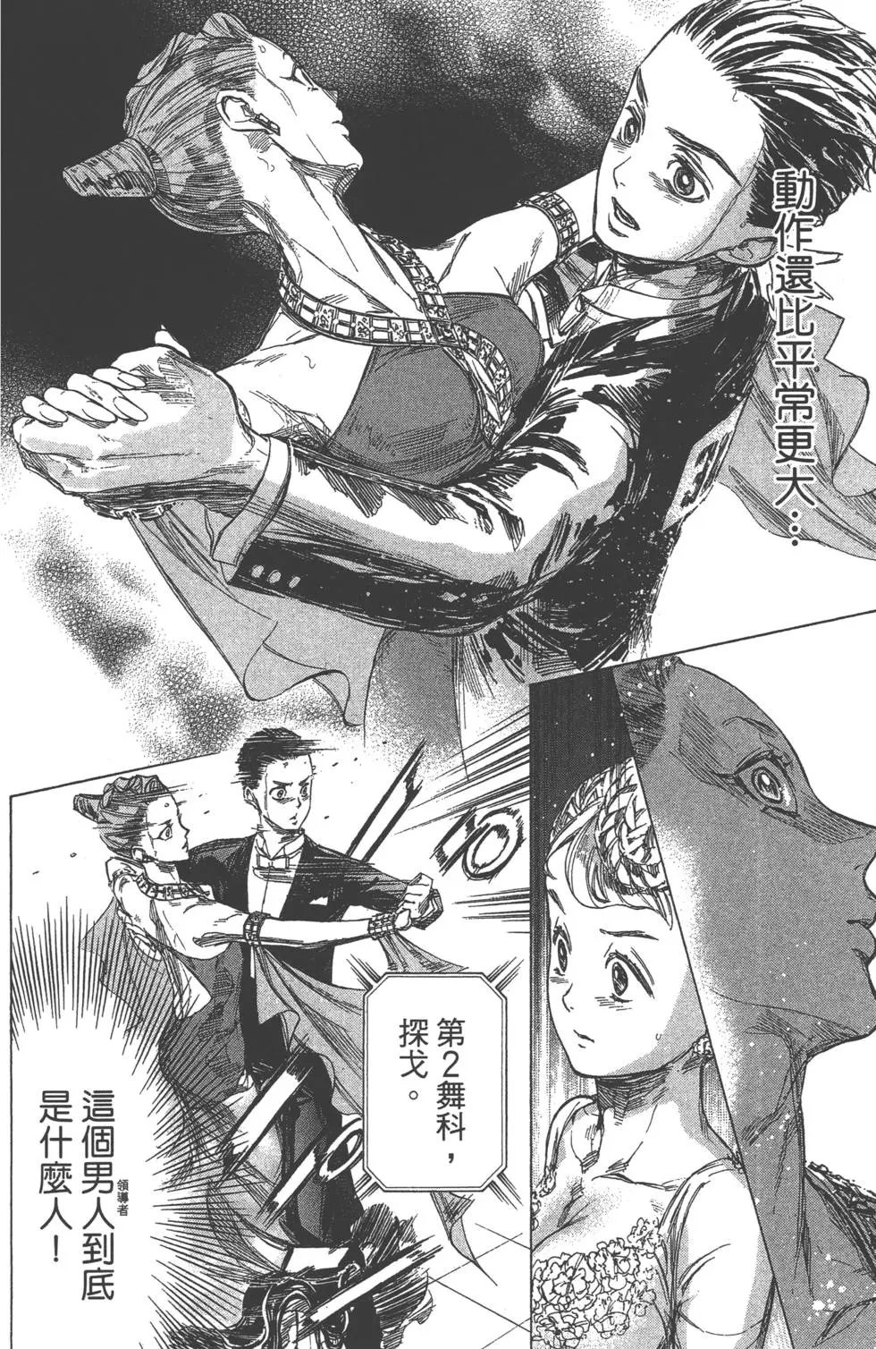 第06卷