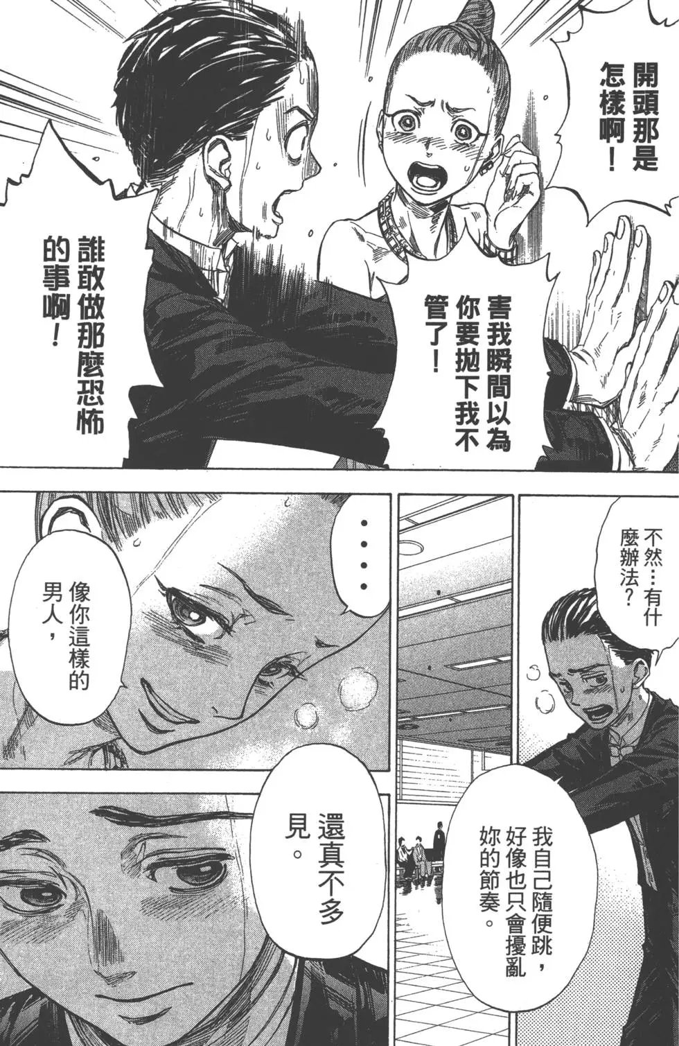 第06卷