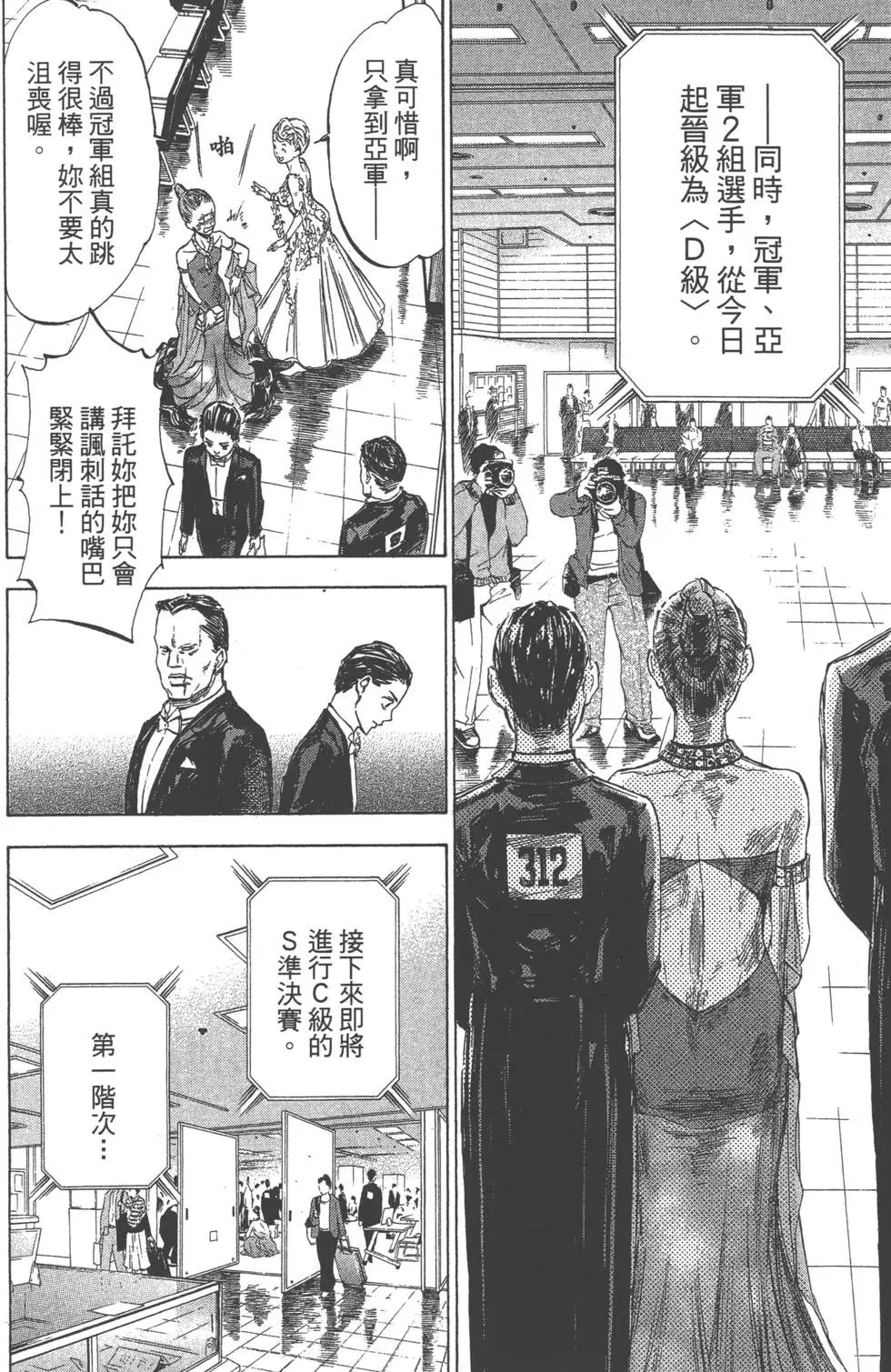 第06卷