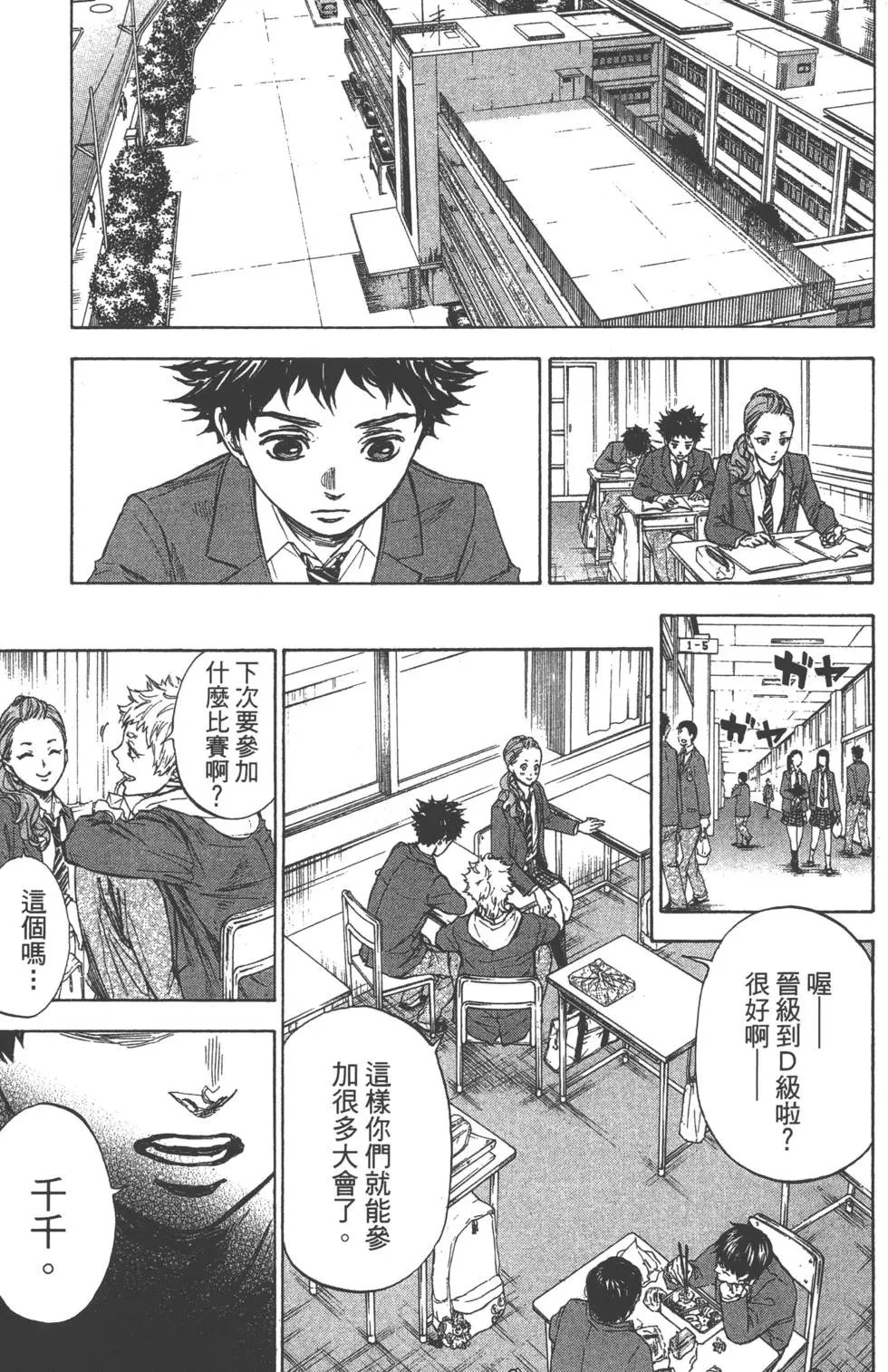第06卷