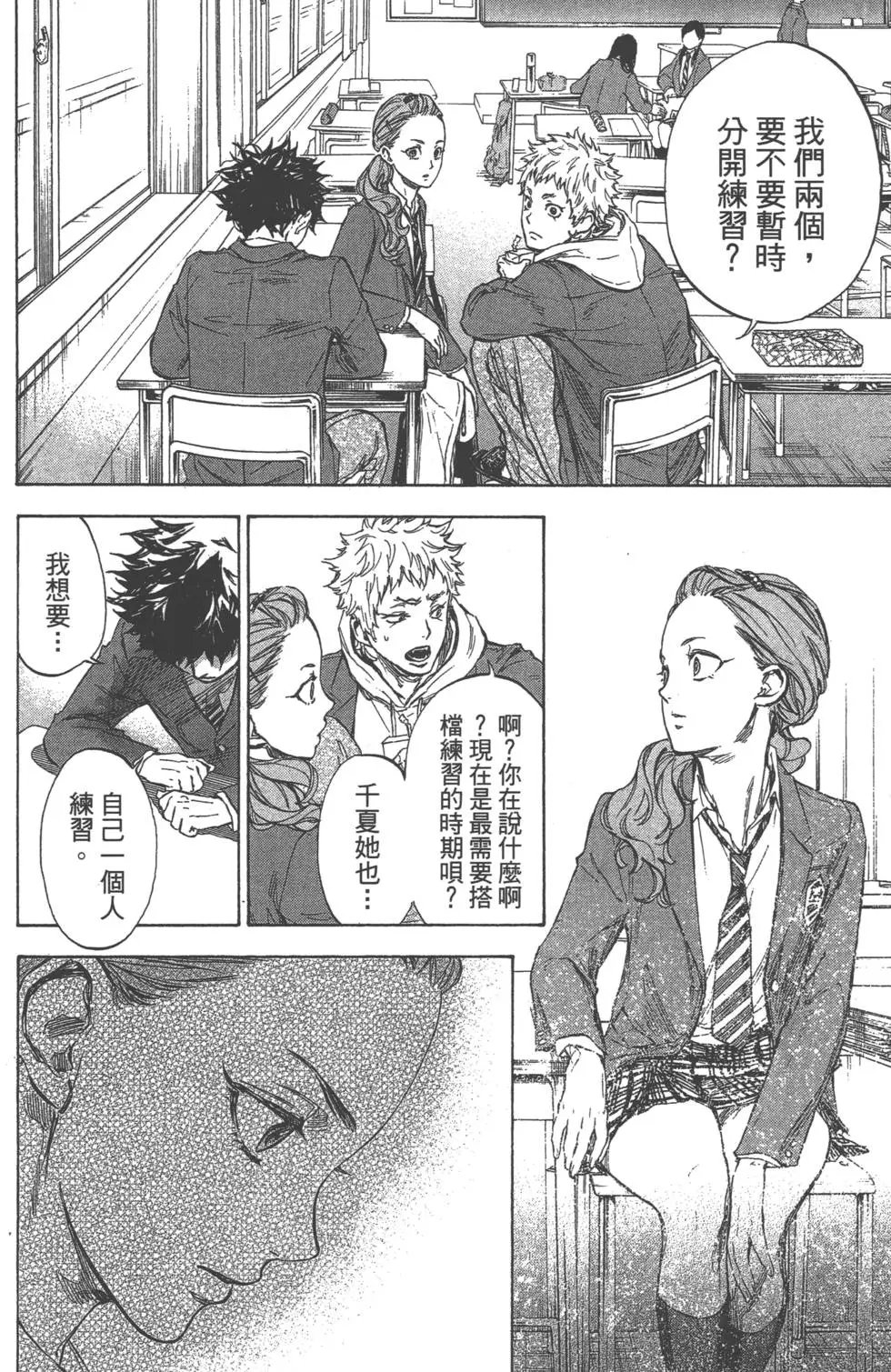 第06卷