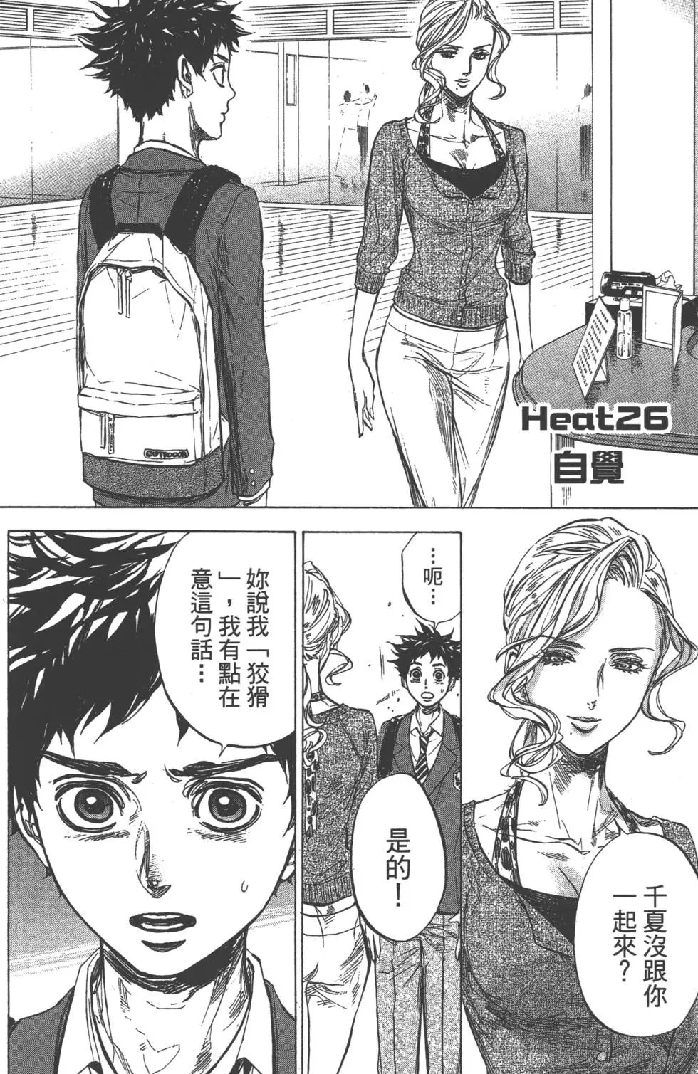第06卷